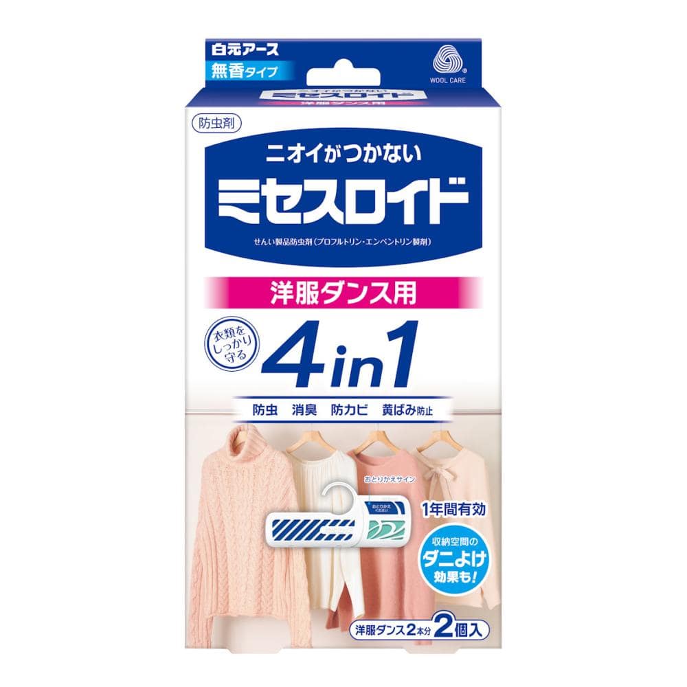 白元アース　ミセスロイド　洋服ダンス用防虫剤　２個入り