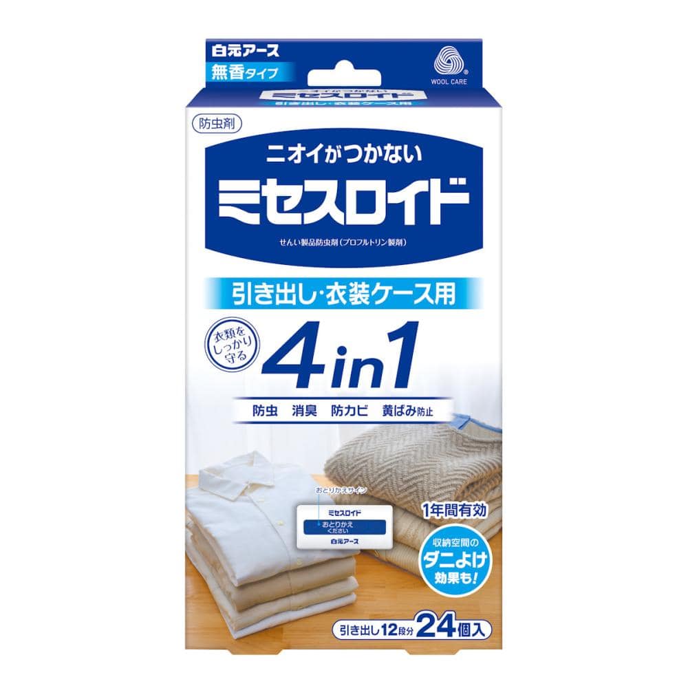 白元アース　ミセスロイド　引出し用防虫剤　２４個入り