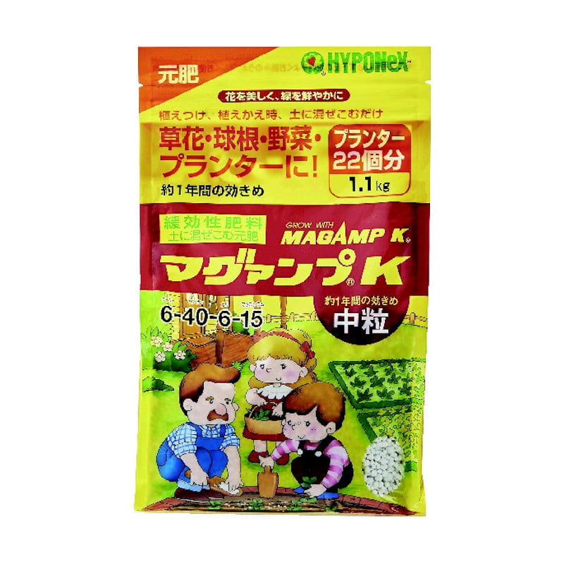 ハイポネックスジャパン　マグアンプＫ　中粒　１．１ｋｇ