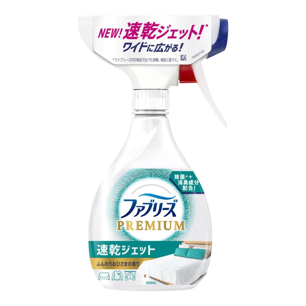 Ｐ＆Ｇ　ファブリーズ速乾ジェット　ふんわりおひさまの香り　本体　３２０ｍＬ