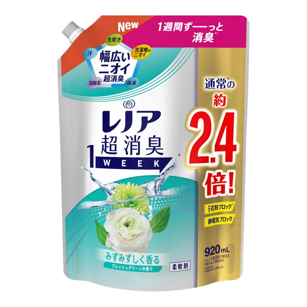 Ｐ＆Ｇ　レノア　超消臭１ＷＥＥＫ　柔軟剤　フレッシュグリーン　詰め替え用　特大　９２０ｍＬ