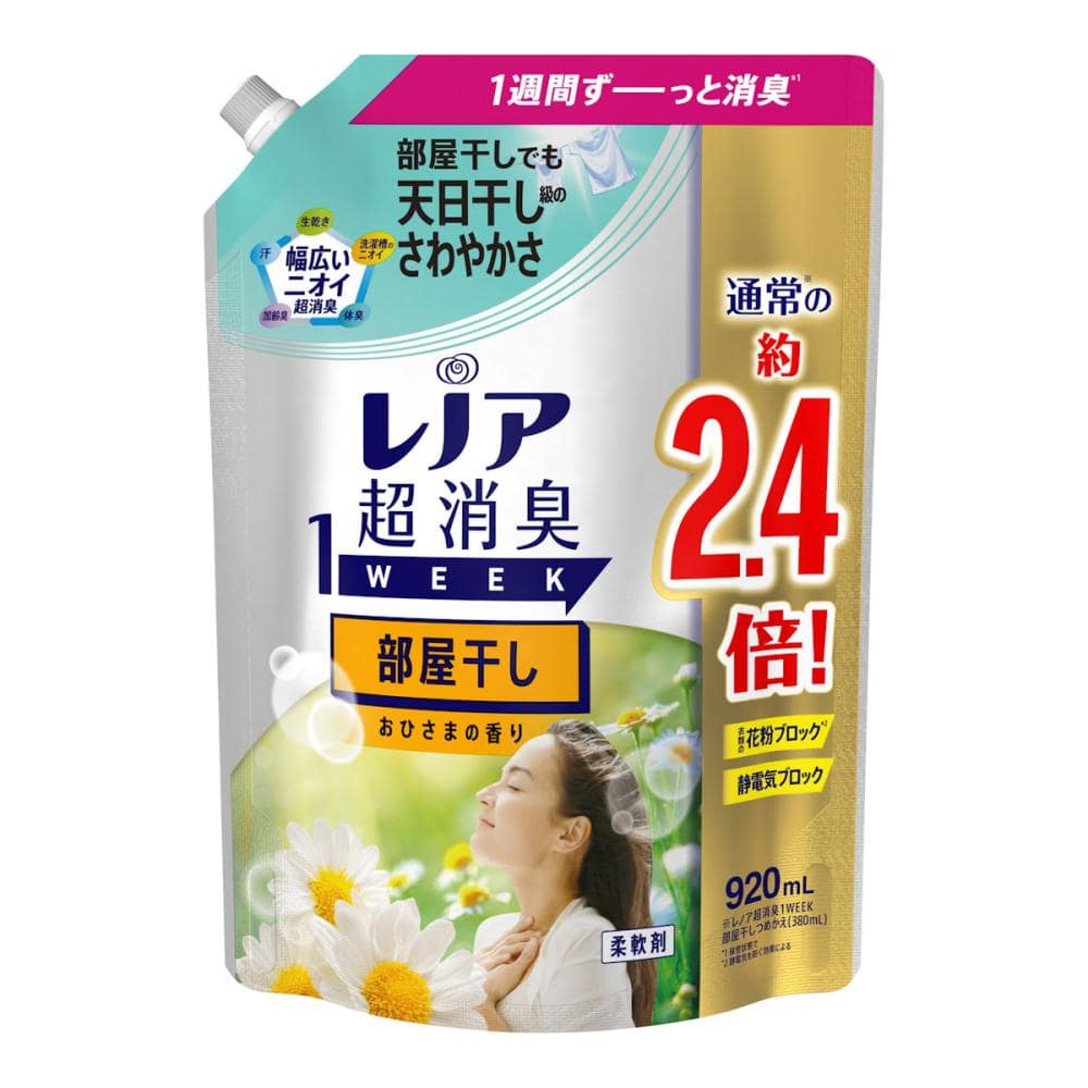 Ｐ＆Ｇ　レノア　超消臭１ＷＥＥＫ　部屋干し　おひさまの香り　詰め替え用　特大　９２０ｍＬ