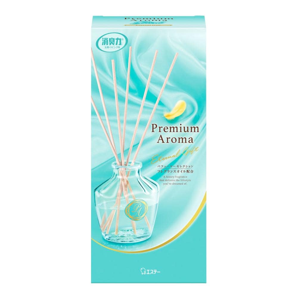 エターナルギフト