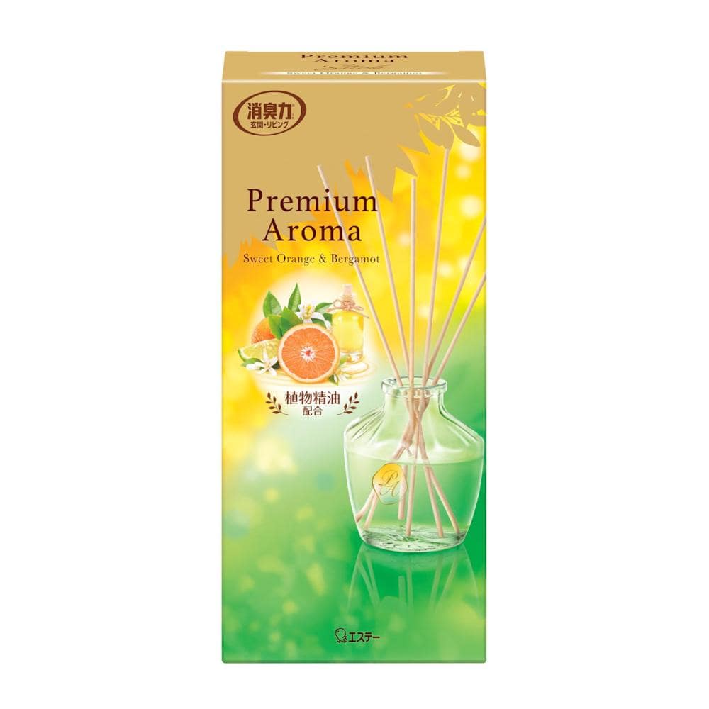 スイートオレンジ＆ベルガモット