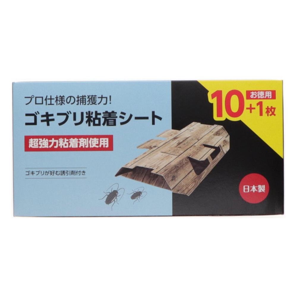 ゴキブリ粘着シート　１０枚＋１枚