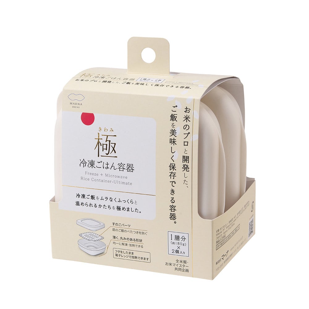 マーナ　冷凍ごはん容器　極　２個入り
