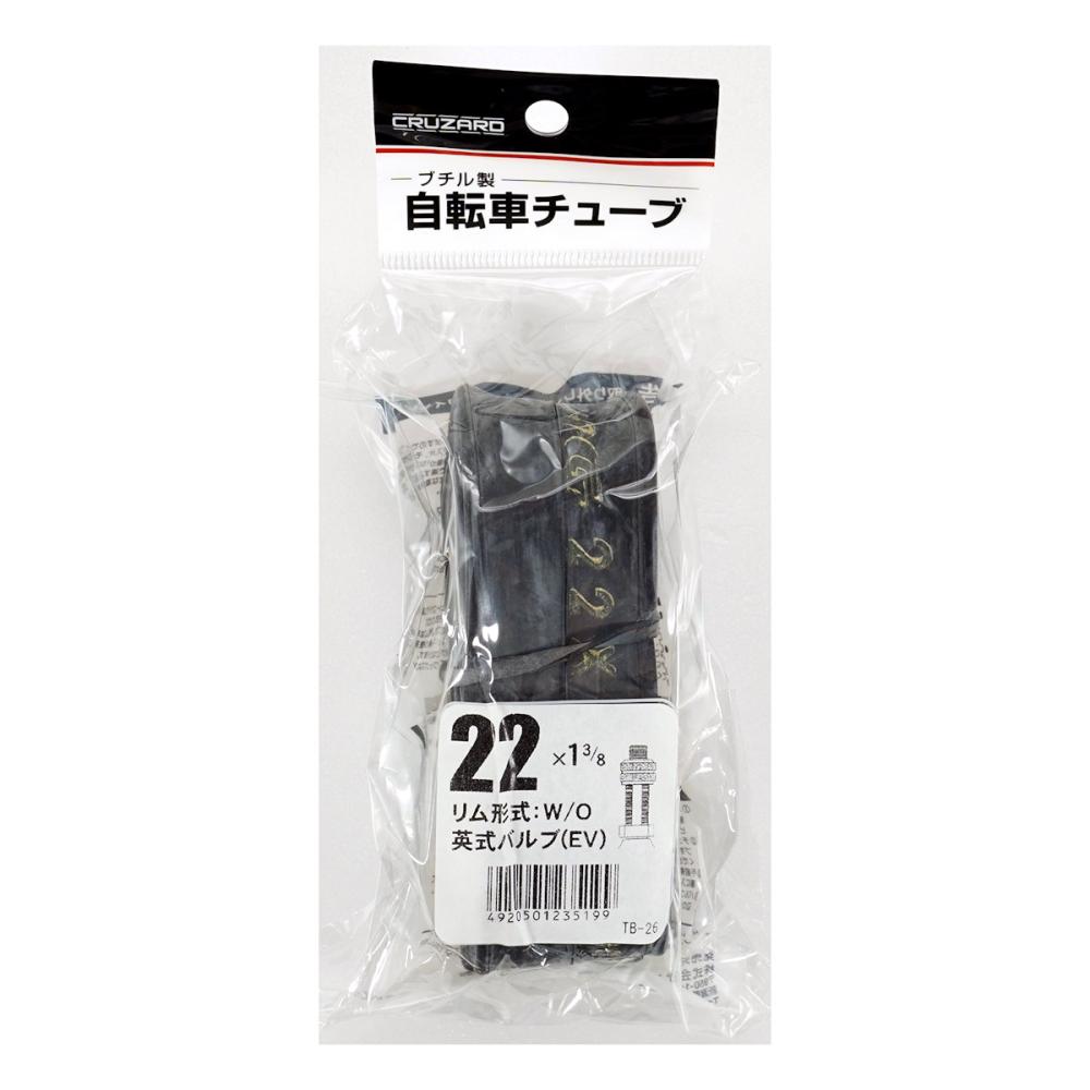 ＣＲＵＺＡＲＤ（クルザード）　チューブ　２２×１　３／８　８８３１３