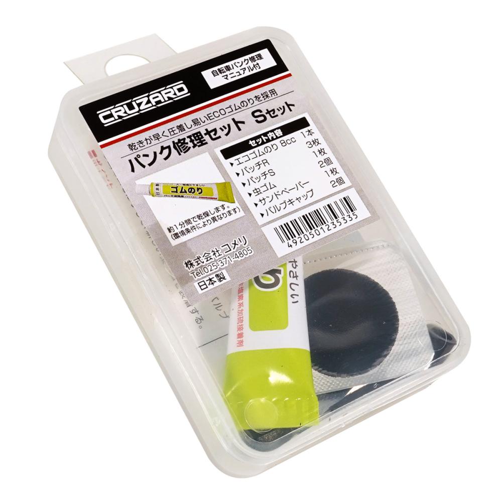 ＣＲＵＺＡＲＤ（クルザード）　パンク修理セット　Ｓ　８８４１０
