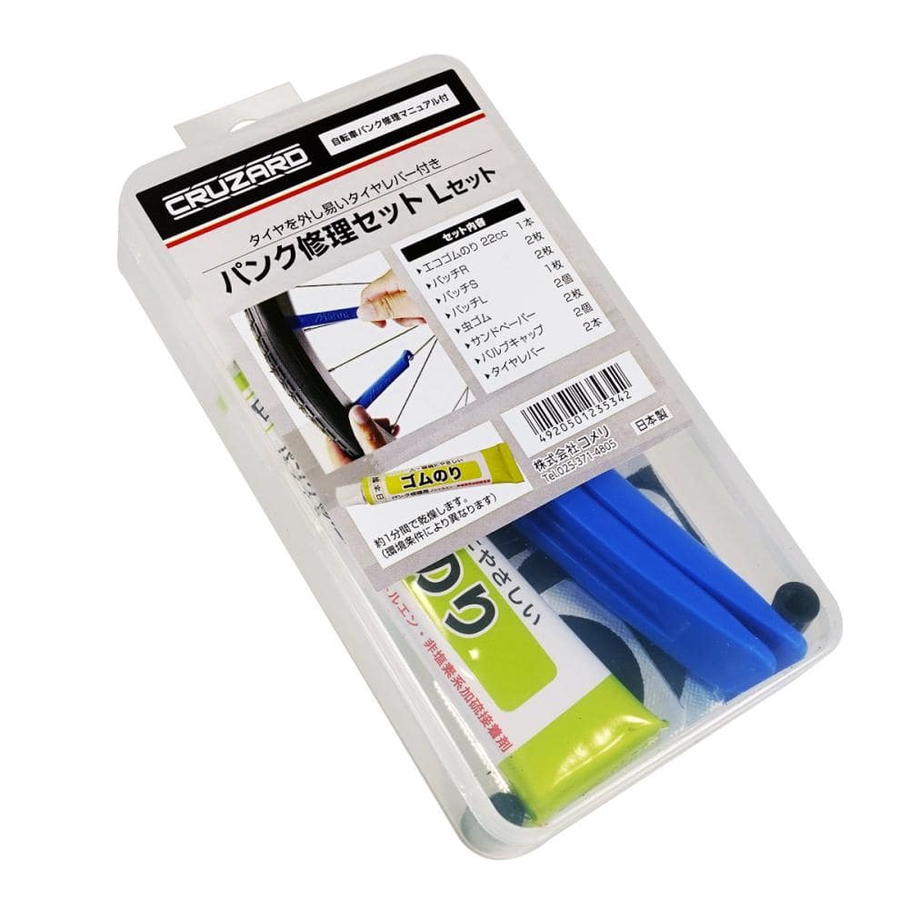 ＣＲＵＺＡＲＤ（クルザード）　パンク修理セット　Ｌ　８８４１１
