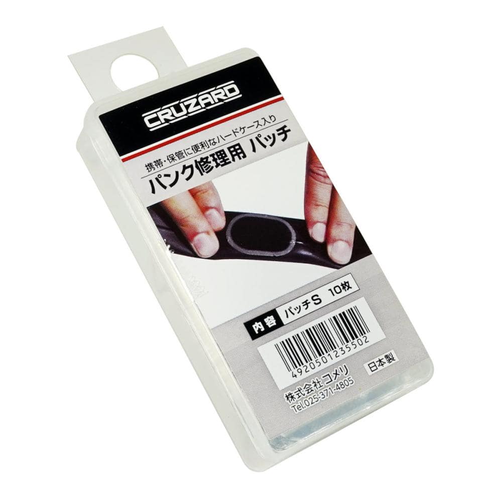 ＣＲＵＺＡＲＤ（クルザード）　パンク修用パッチ　１０枚入り　８８４１２
