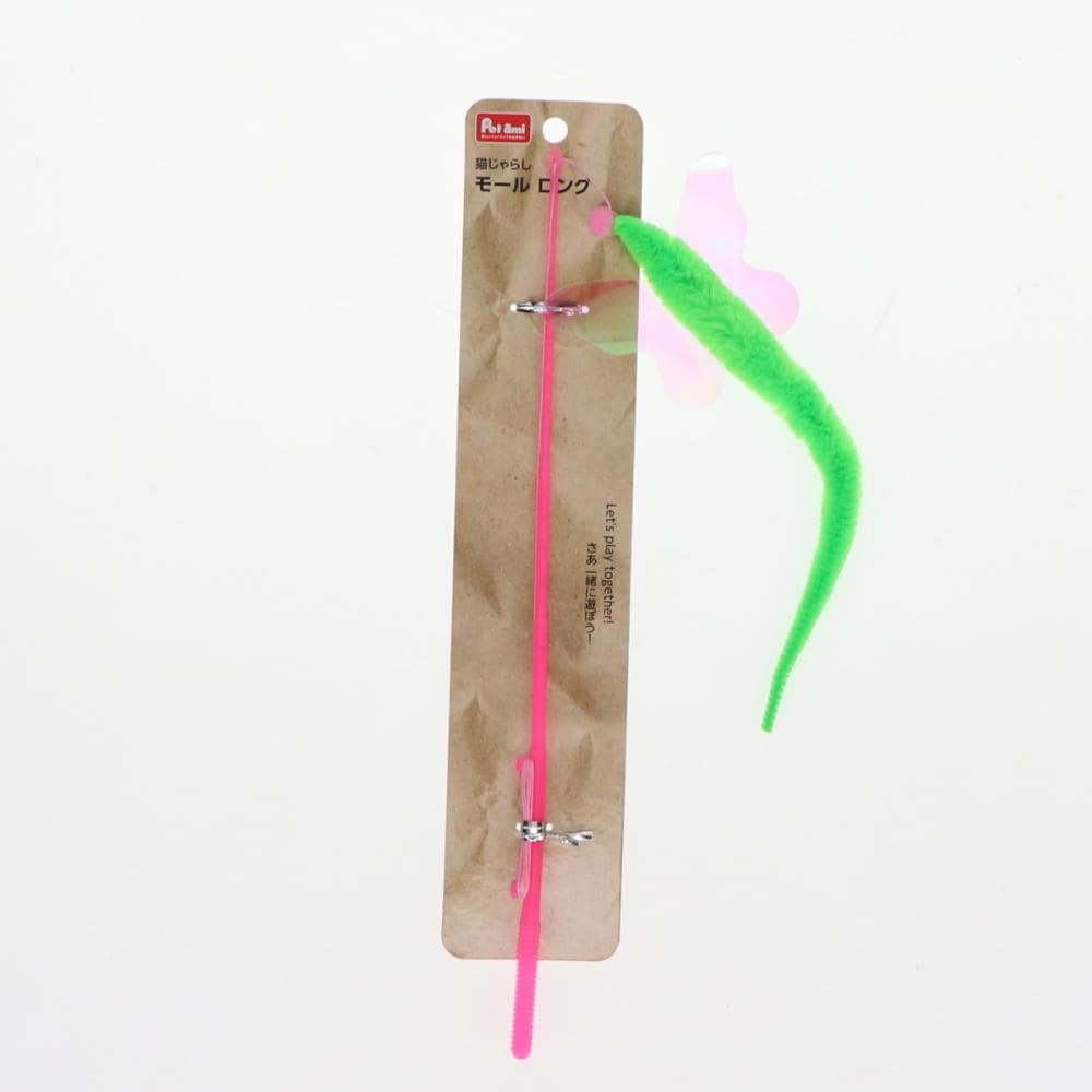 Petami　猫じゃらし　モール　ロング