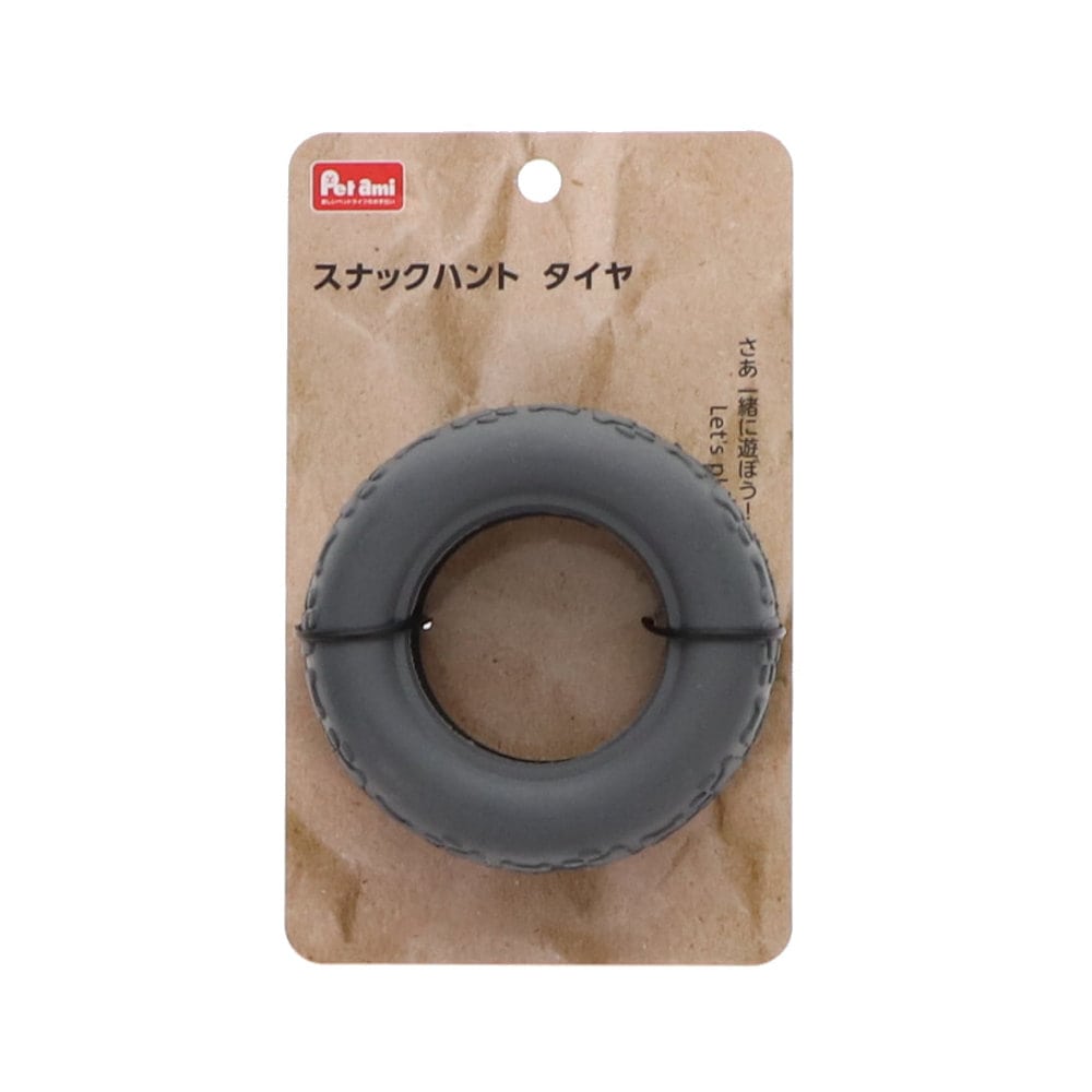ペット玩具　スナックハント　タイヤ