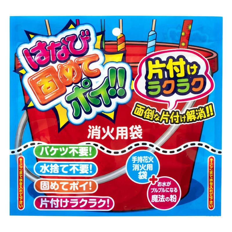 稲垣屋　はなび固めてポイ