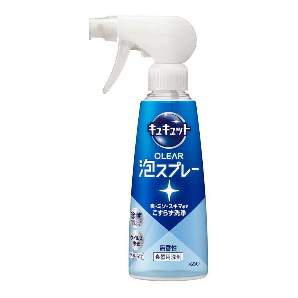 花王　キュキュット　ＣＬＥＡＲ泡スプレー　無香性　本体　２８０ｍＬ