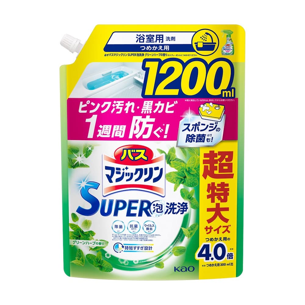 花王　バスマジックリン　泡立ちスプレー　ＳＵＰＥＲＣＬＥＡＮ　グリーンハーブの香り　詰め替え　超特大　１２００ｍＬ