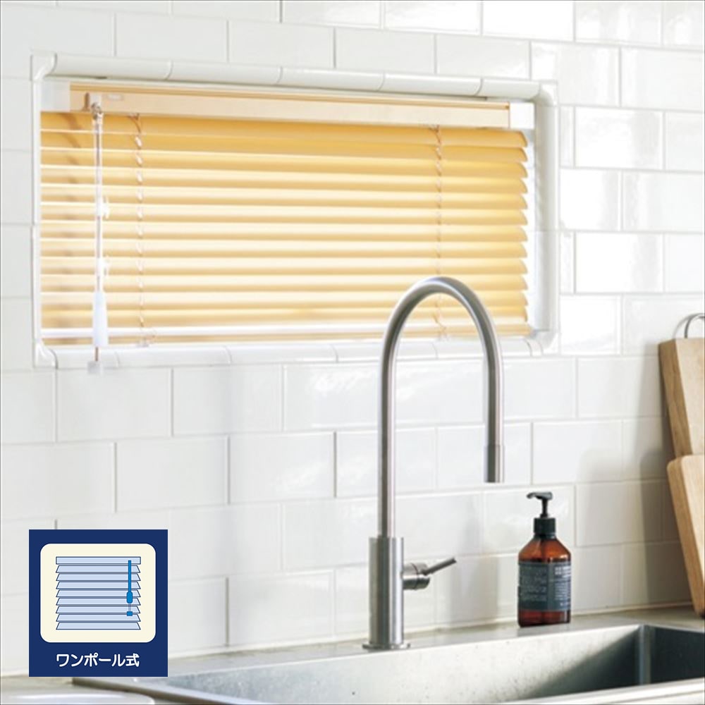 オーダーアルミブラインド　コルト２浴窓テンション　幅１０１～１２０高１４１～１６０