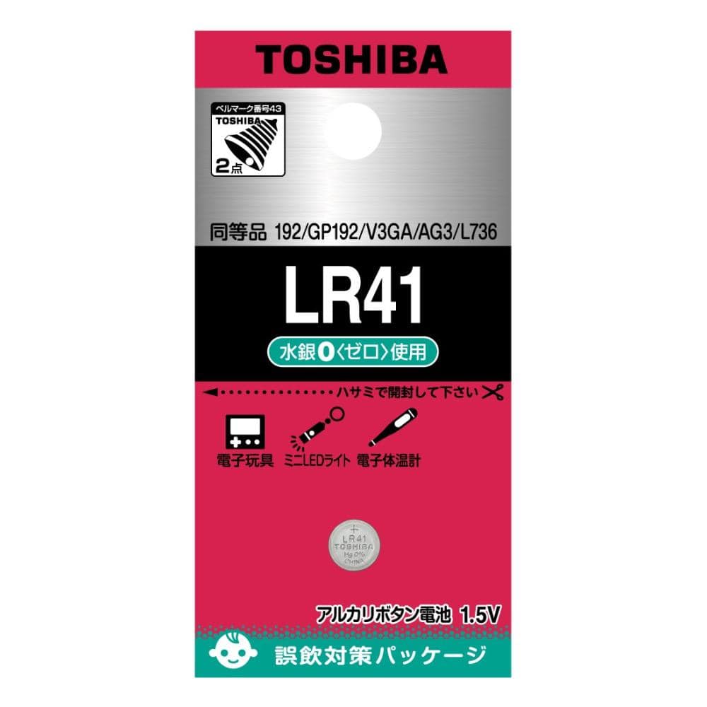 東芝　アルカリボタン電池　ＬＲ４１ＥＣ