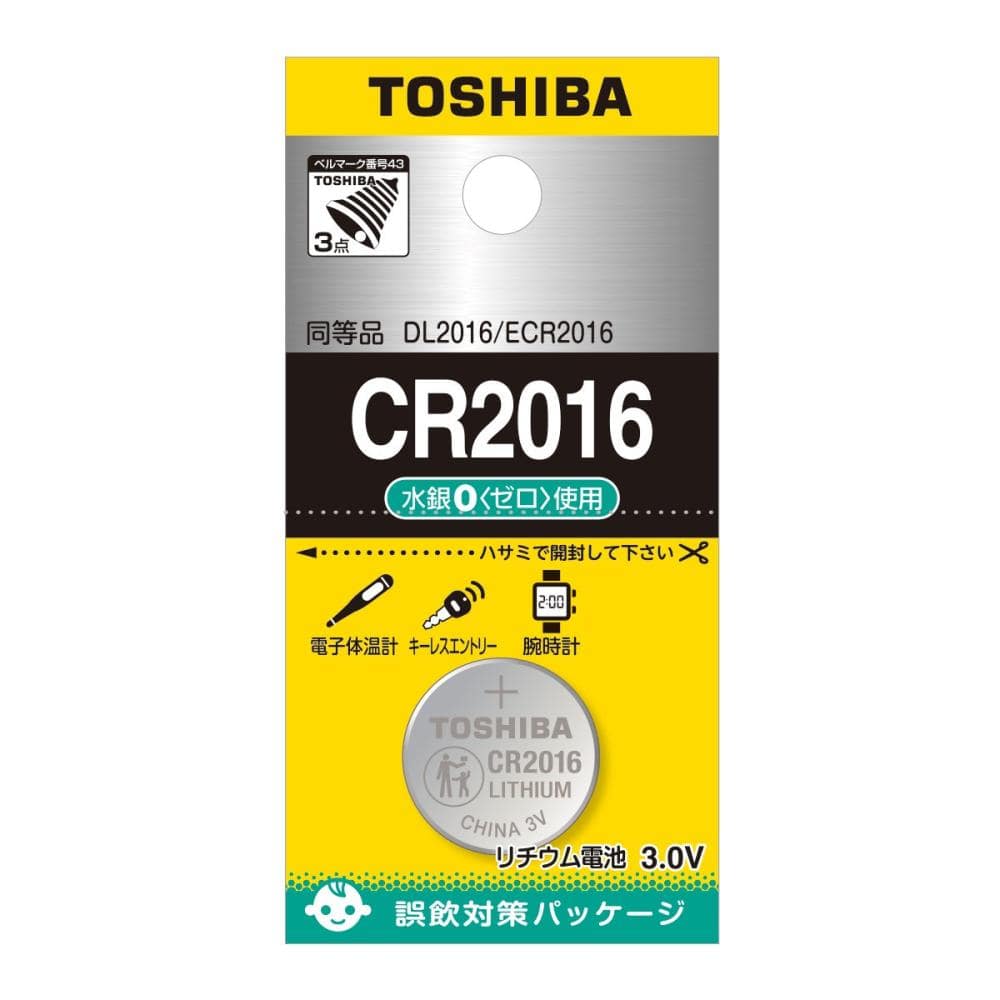 東芝　コイン形リチウム電池　ＣＲ２０１６ＥＣ