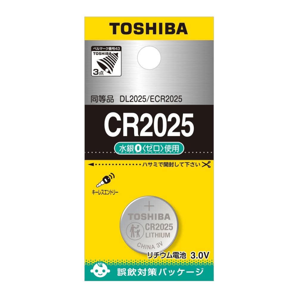 東芝　コイン形リチウム電池　ＣＲ２０２５ＥＣ