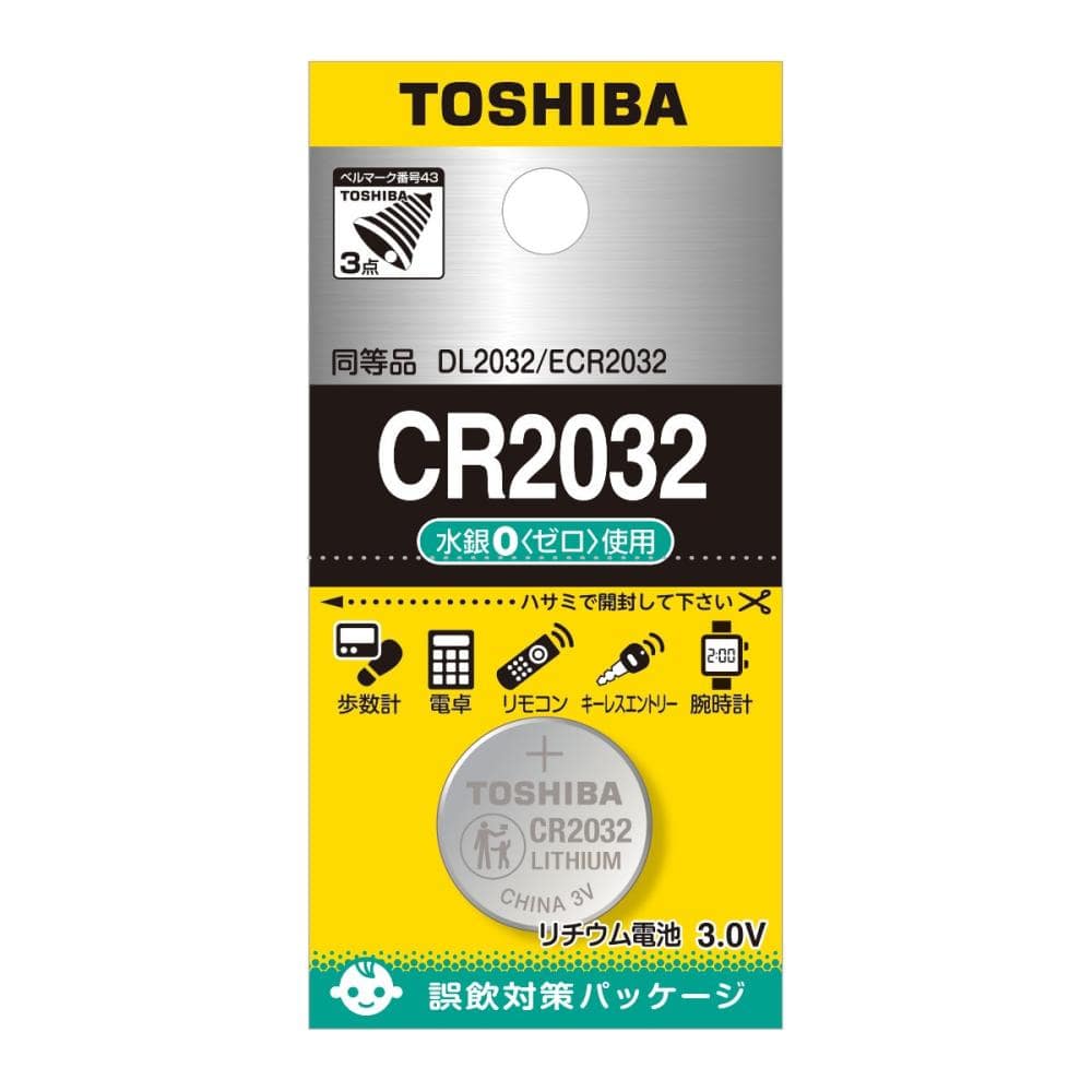 東芝　コイン形リチウム電池　ＣＲ２０３２ＥＣ