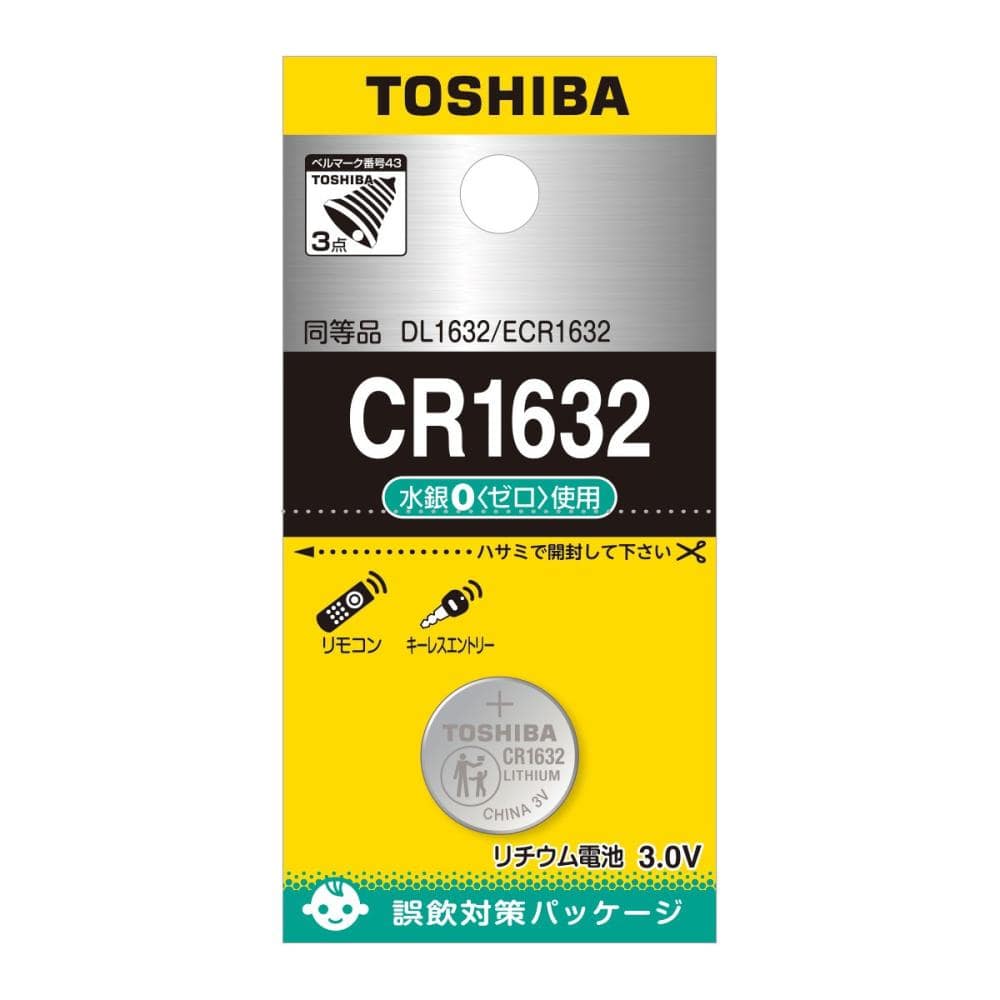 東芝　コイン形リチウム電池　ＣＲ１６３２ＥＣ