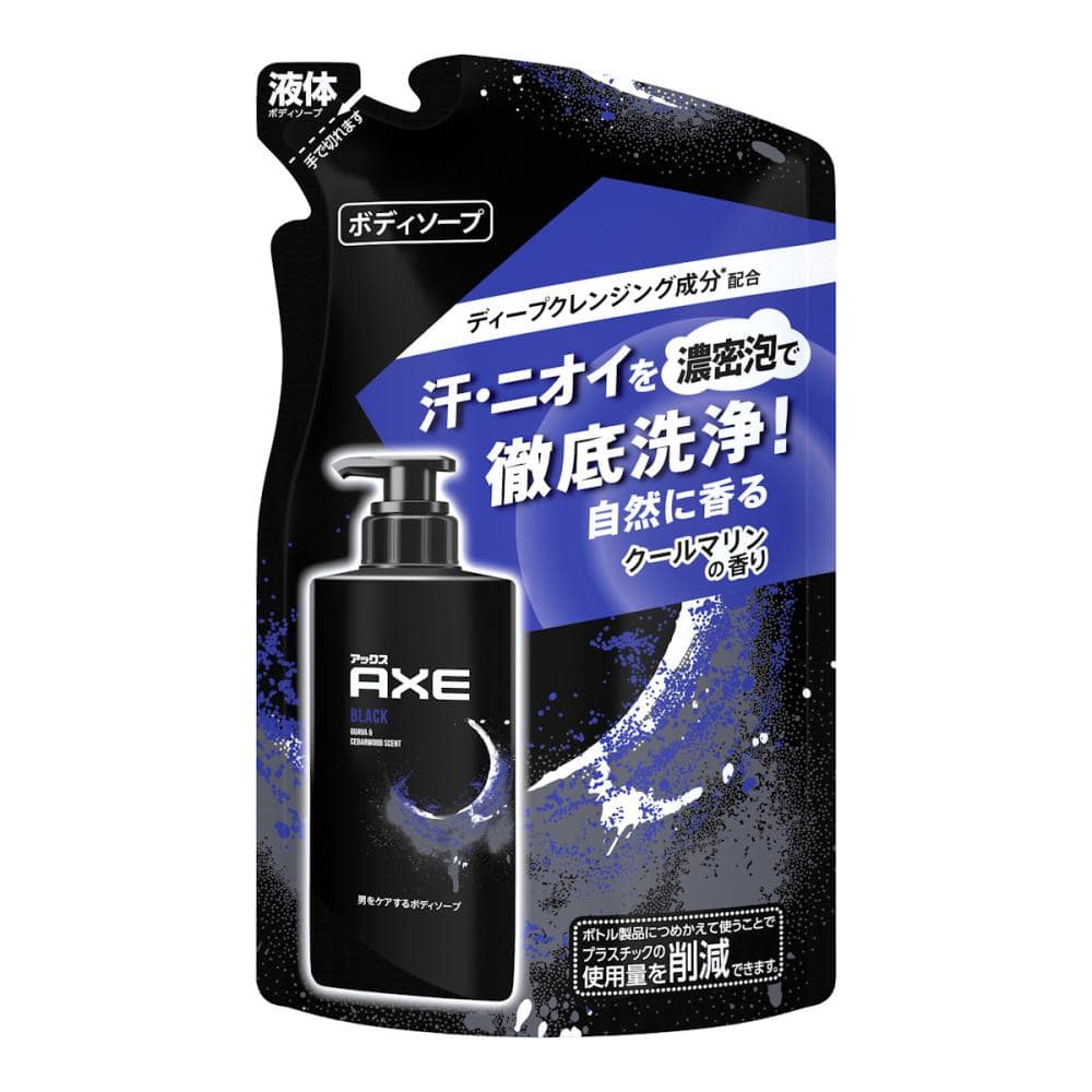 ユニリーバ　アックス　フレグランスボディソープ　ブラック　詰め替え用　２８０ｇ