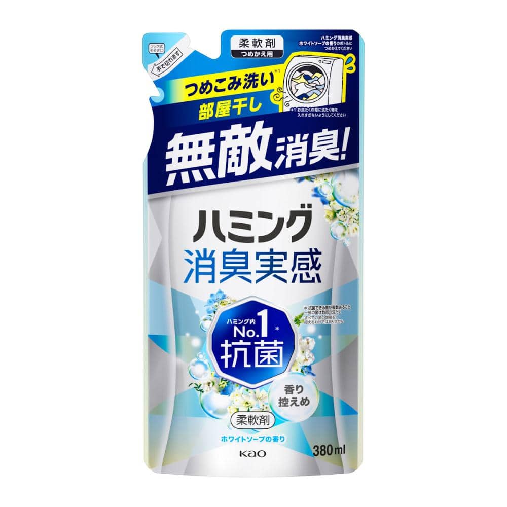 花王　ハミング消臭実感　香り控えめホワイトソープ　詰め替え用　３８０ｍＬ