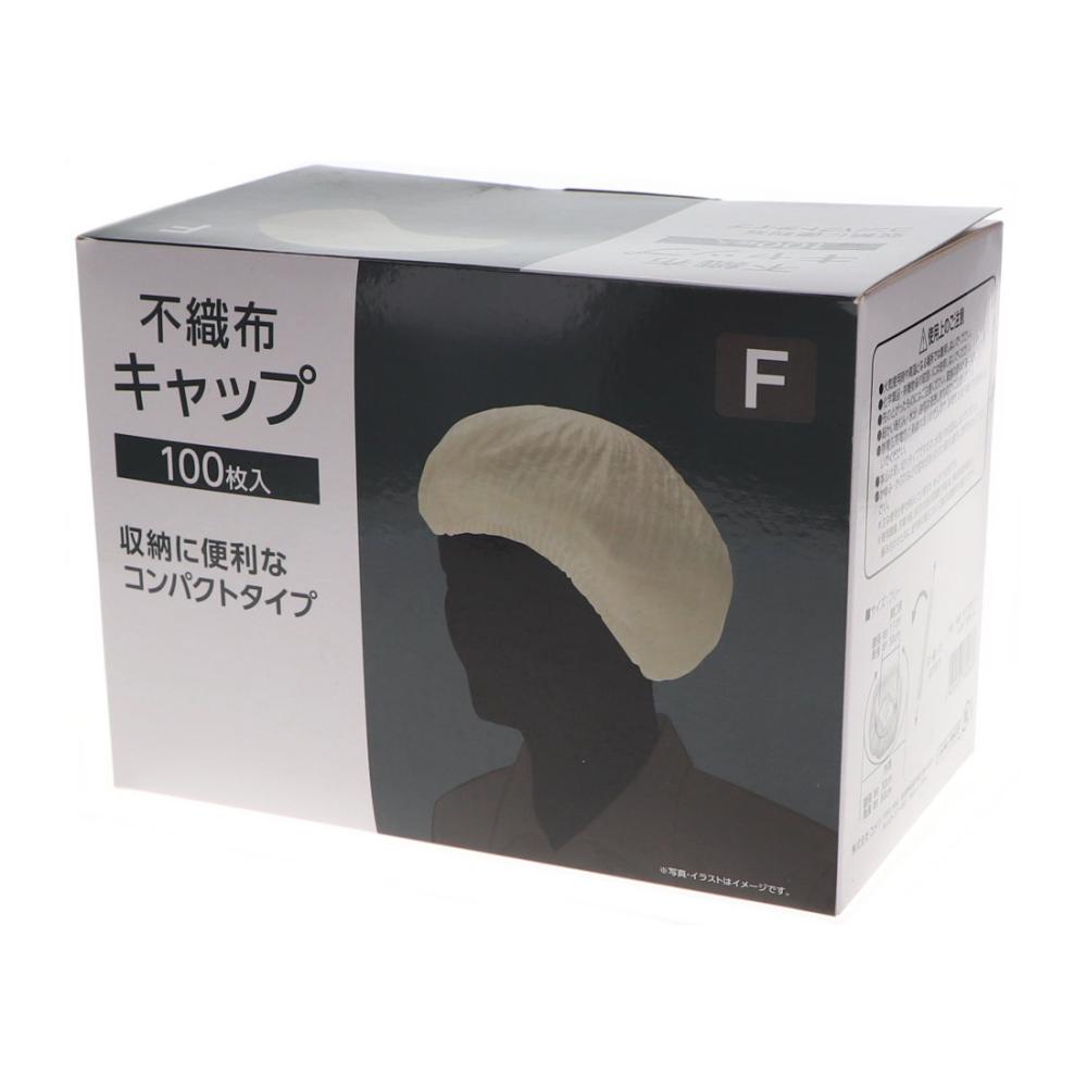 你的品牌名　不織布キャップ　１００枚入り
