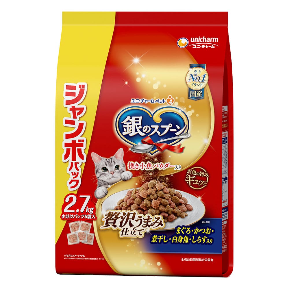 銀のスプーン　贅沢うまみ仕立て　まぐろ・かつお・煮干し・白身魚・しらす入り　２．７ｋｇ