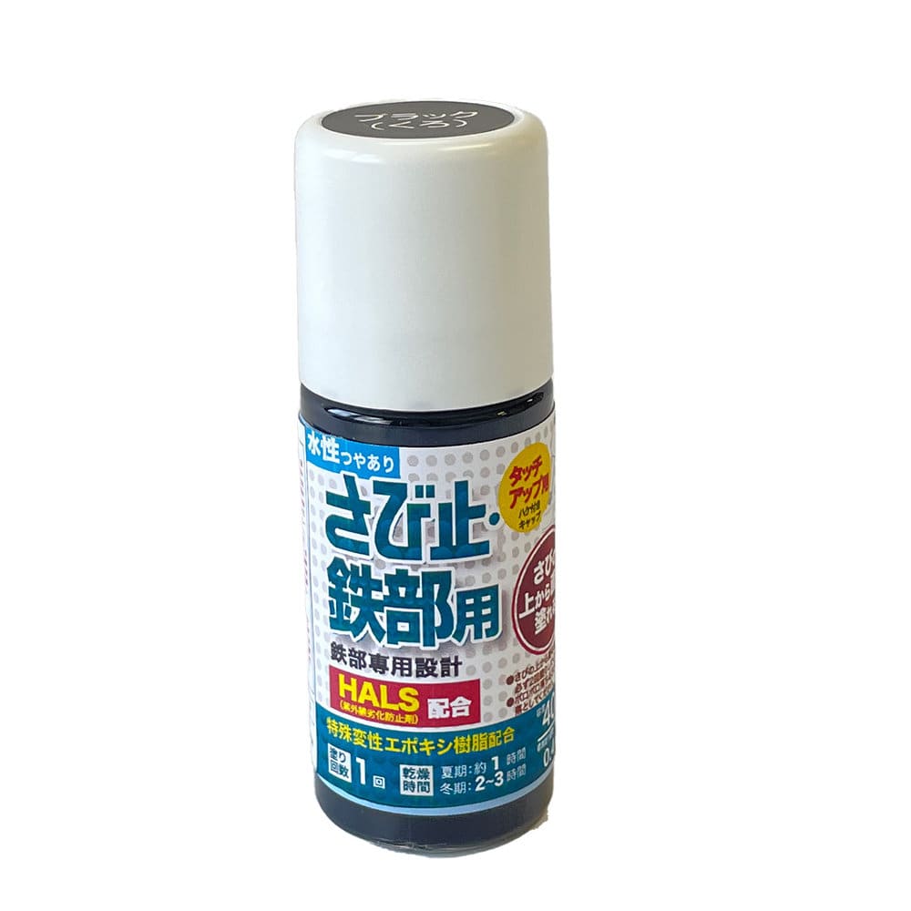 アトムハウスペイント　水性さび止鉄部用塗料　ハケ入り　４０ｍＬ　ブラック