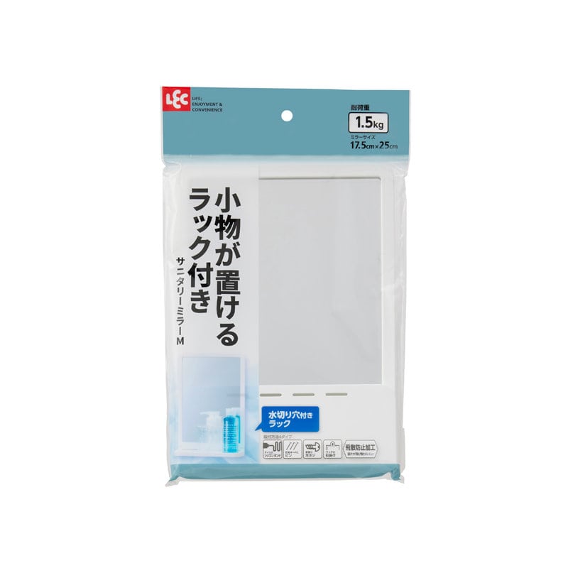 レック　サニタリーミラーＭ