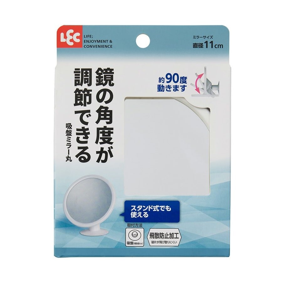 レック　吸盤ミラー　丸