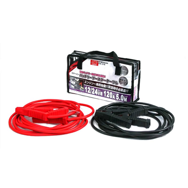エマーソン　ブースターケーブル　１２０Ａ　５ｍ　ＥＭ－３７８