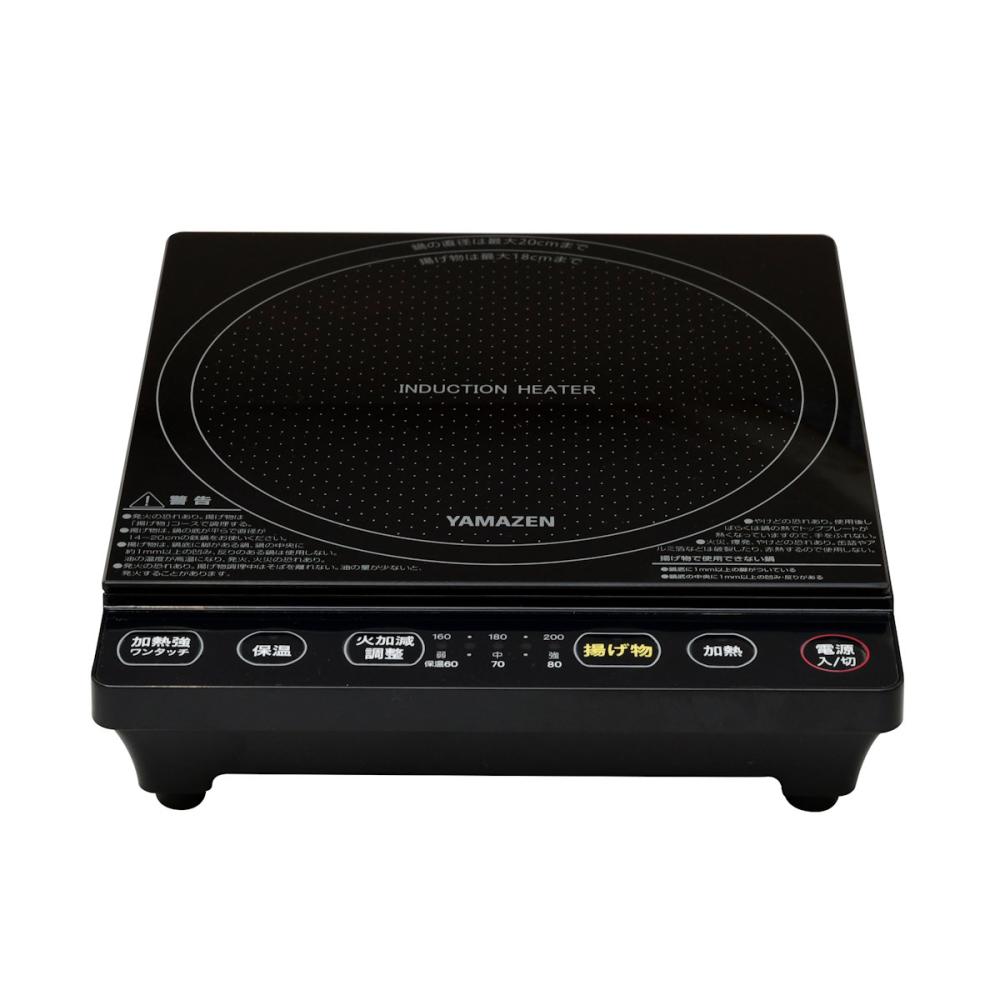 ＹＡＭＡＺＥＮ（山善）　ＩＨ調理器　ブラック　ＹＥＰ－Ｓ１００（Ｂ）