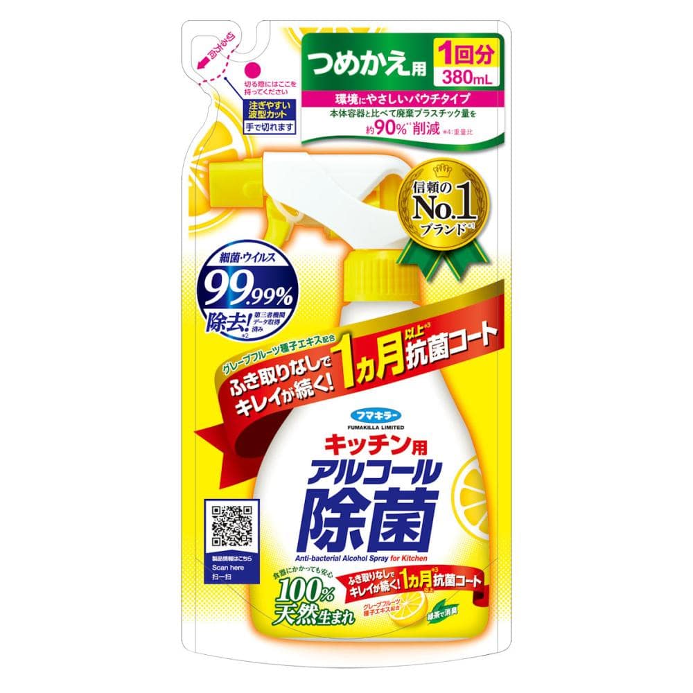 フマキラー　キッチン用アルコール除菌スプレー　詰め替え用　３８０ｍＬ