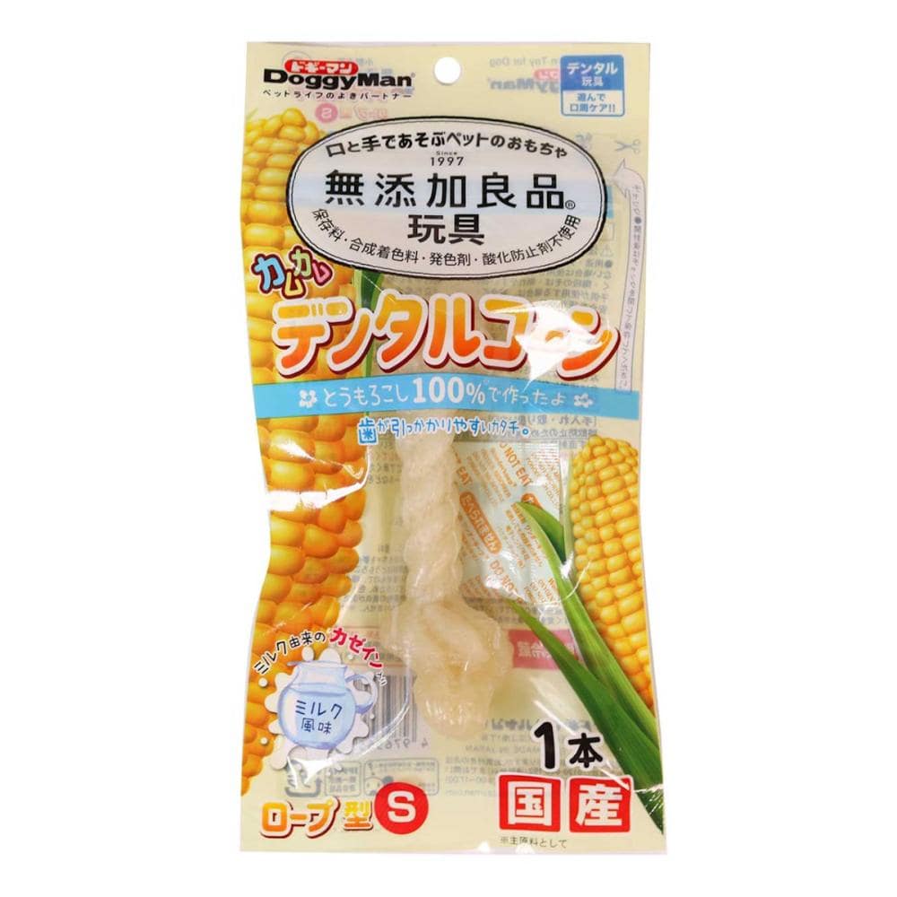 無添加良品　カムカムデンタルコーン　ロープ型ミルクＳ
