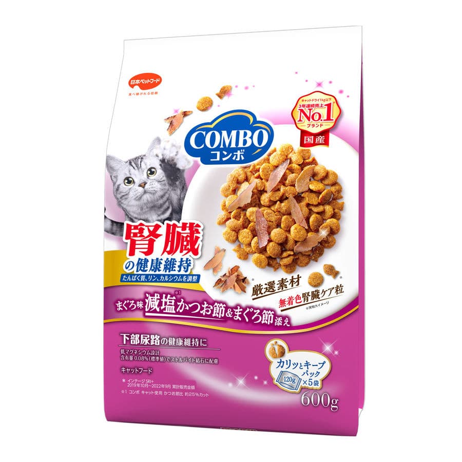 腎臓の健康維持