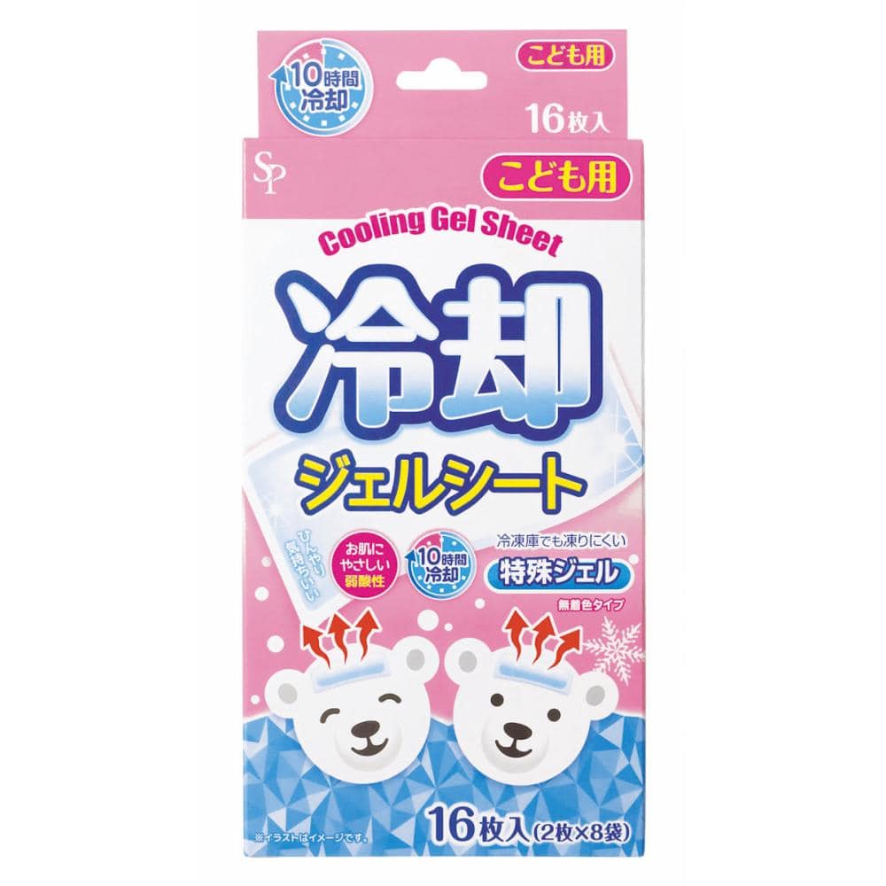 サイキョウファーマ　冷却ジェルシート　子供用　１６枚入り