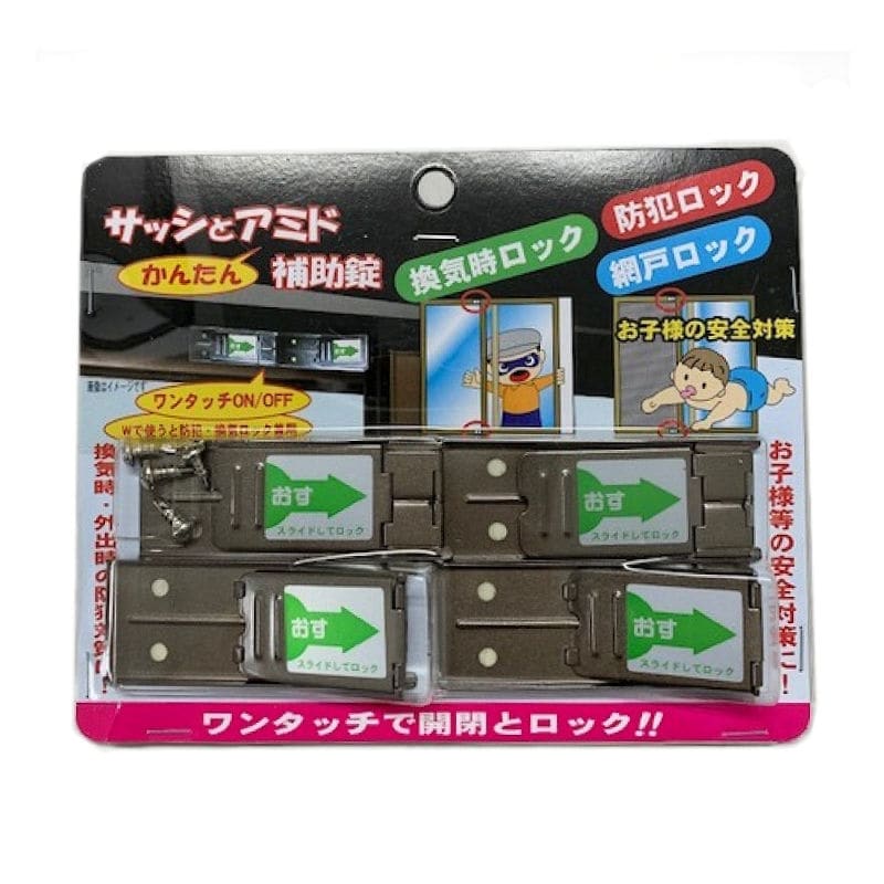 杉田エース　サッシと網戸かんたん補助錠　４個入　ブロンズ　大　ＰＡー３５８
