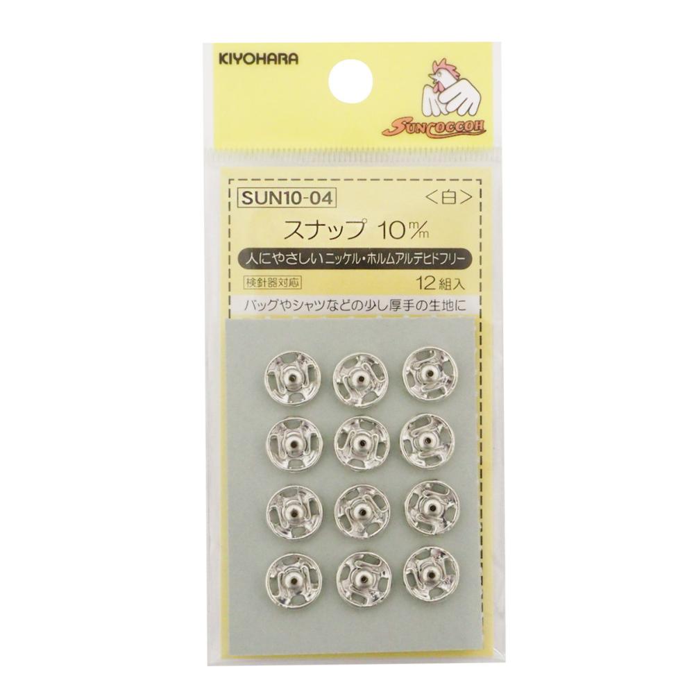 清原　サンコッコー　スナップ　１０ｍｍ　白