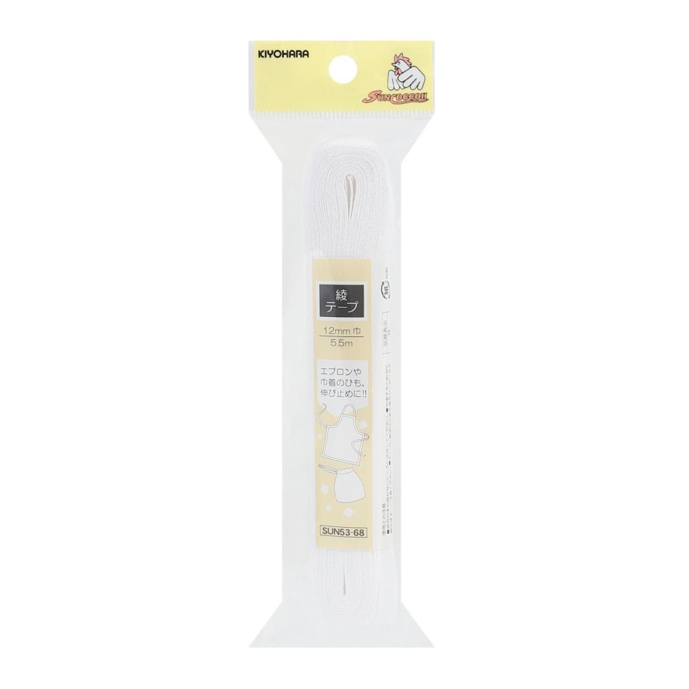 清原　サンコッコー　綾テープ　１２ｍｍ