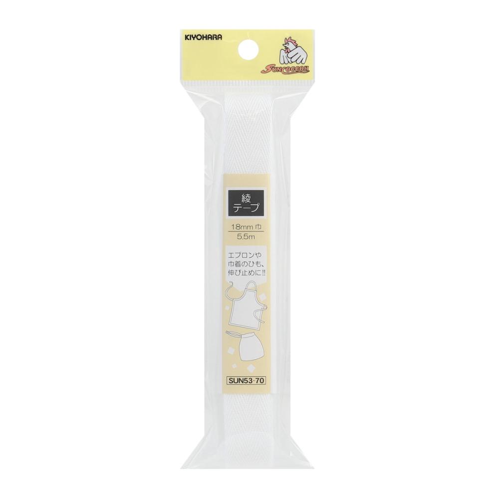 清原　サンコッコー　綾テープ　１８ｍｍ
