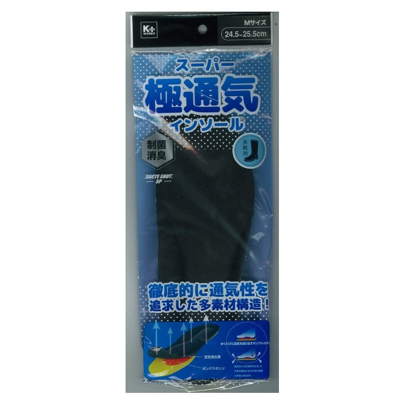 Ｋ＋ＷＯＲＫＳ　スーパー極通気インソール　Ｍ
