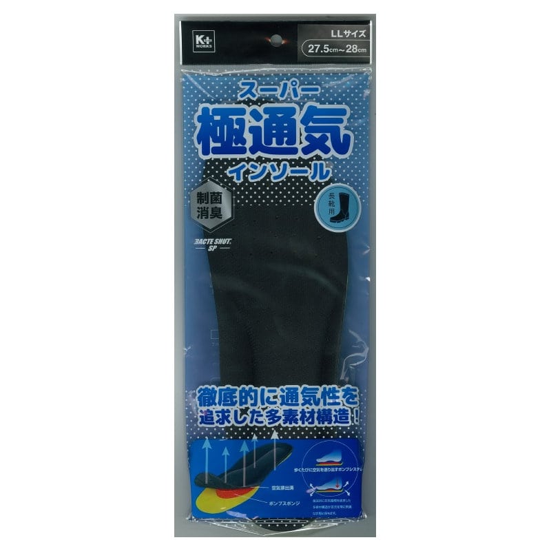 Ｋ＋ＷＯＲＫＳ　スーパー極通気インソール　ＬＬ