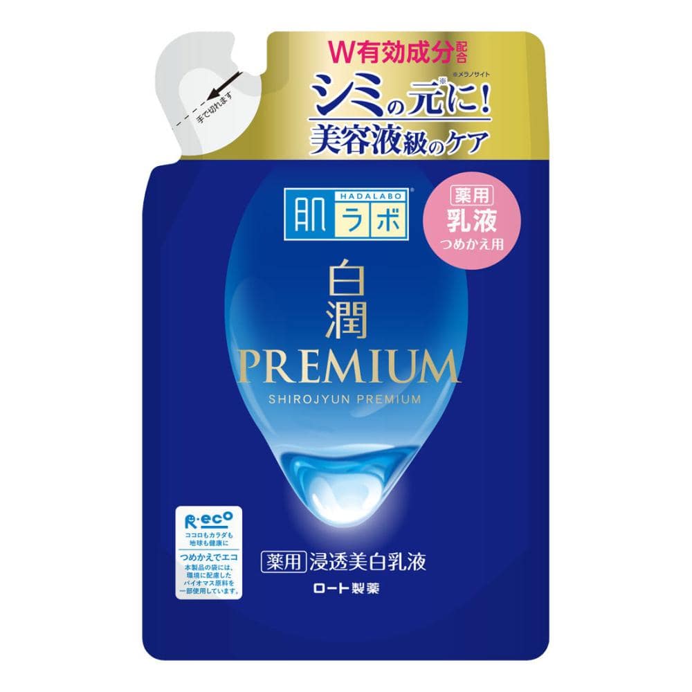 ロート製薬　肌ラボ　白潤プレミアム　薬用浸透美白乳液　詰め替え用　１４０ｍＬ