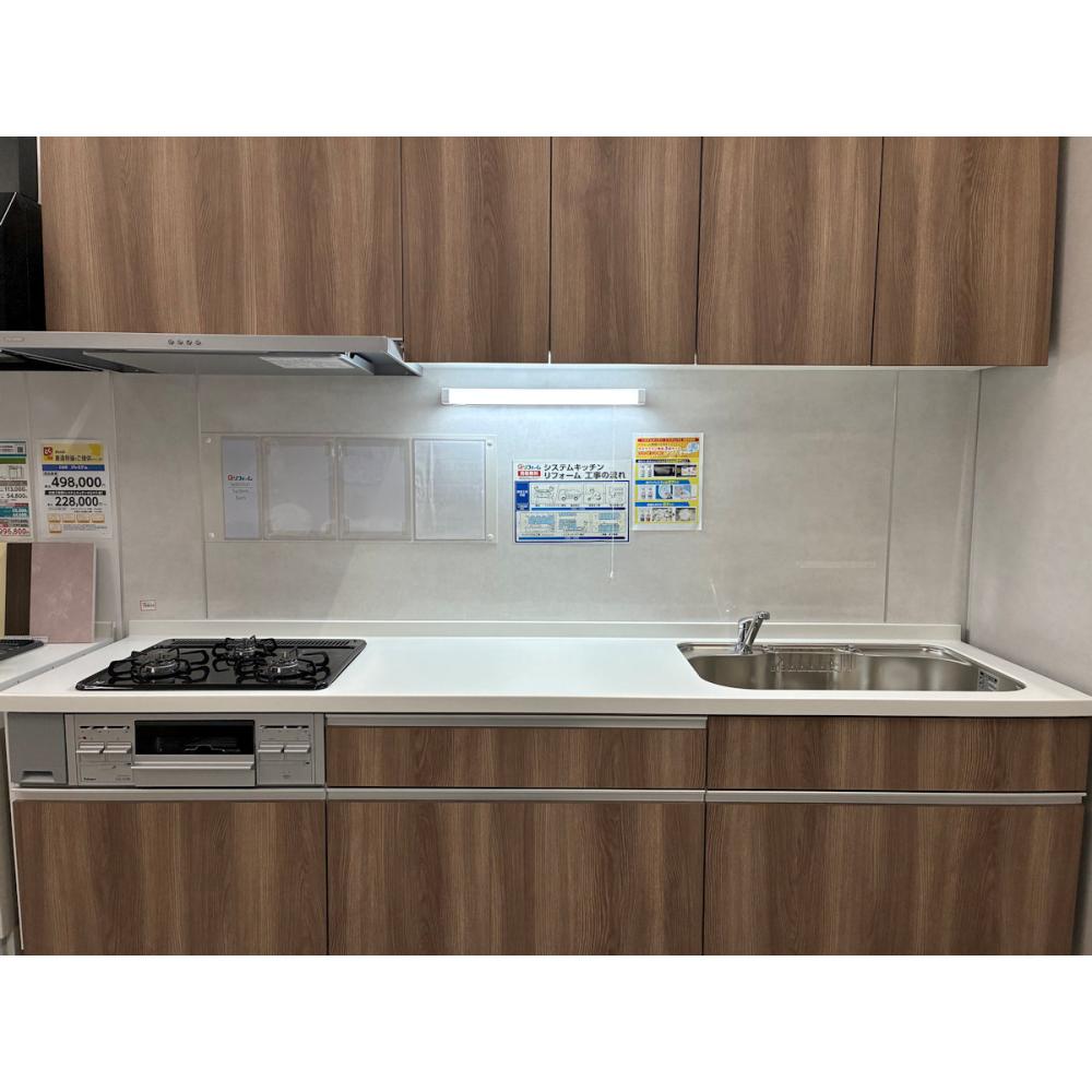 【展示品】　你的品牌名オリジナル　システムキッチン　ＵＳ　間口２５５０ｍｍ　２３年製