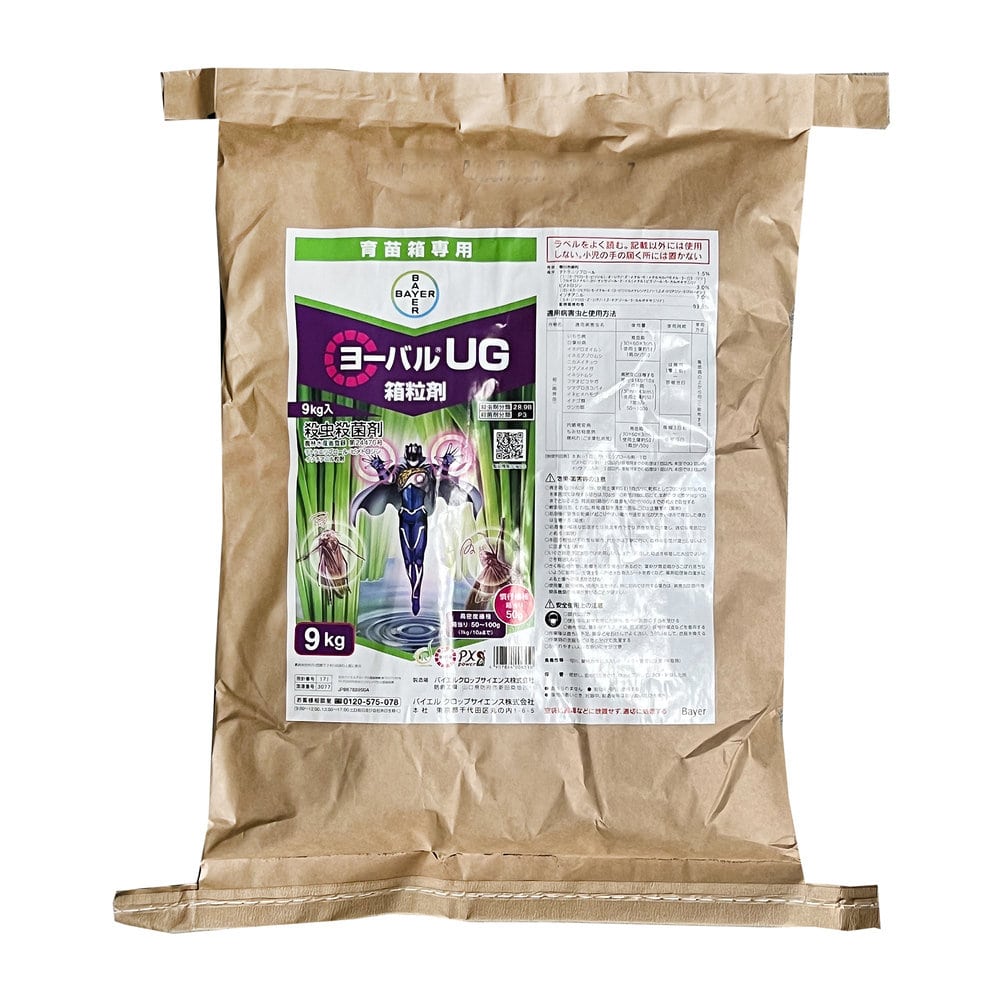 バイエルクロップサイエンス　殺菌剤　ヨーバルＵＧ箱粒剤　９ｋｇ