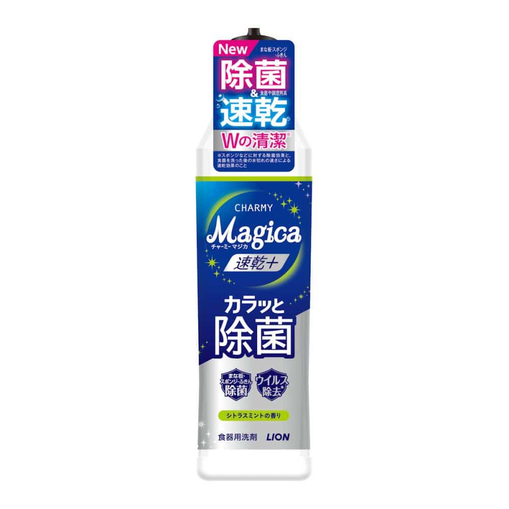 ライオン　チャーミーＭａｇｉｃａマジカ　速乾プラス　カラッと除菌　シトラスミント　本体　２２０ｍＬ