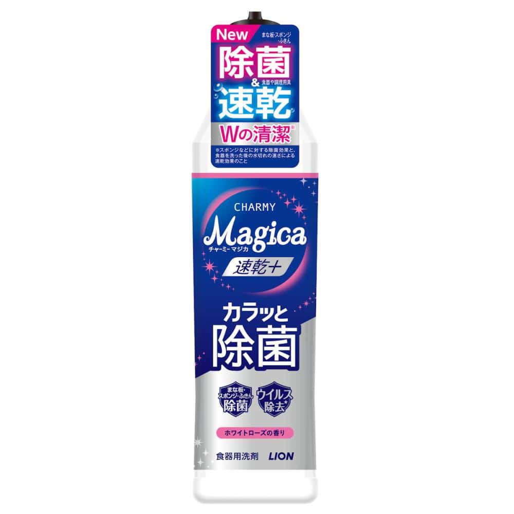 ライオン　チャーミーＭａｇｉｃａマジカ　速乾プラス　カラッと除菌　ホワイトローズ　本体　２２０ｍＬ