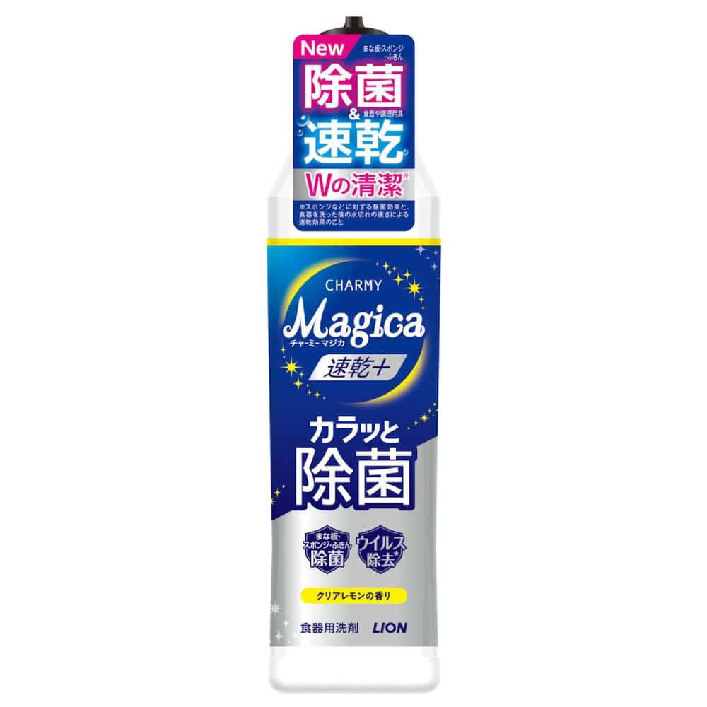 ライオン　チャーミーＭａｇｉｃａマジカ　速乾プラス　カラッと除菌　クリアレモン　本体　２２０ｍＬ